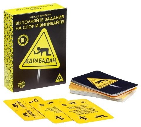 Настольная игра Лас Играс Вдрабадан 1320764