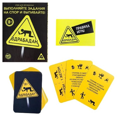 Настольная игра Лас Играс Вдрабадан 1320764 купить,NaN