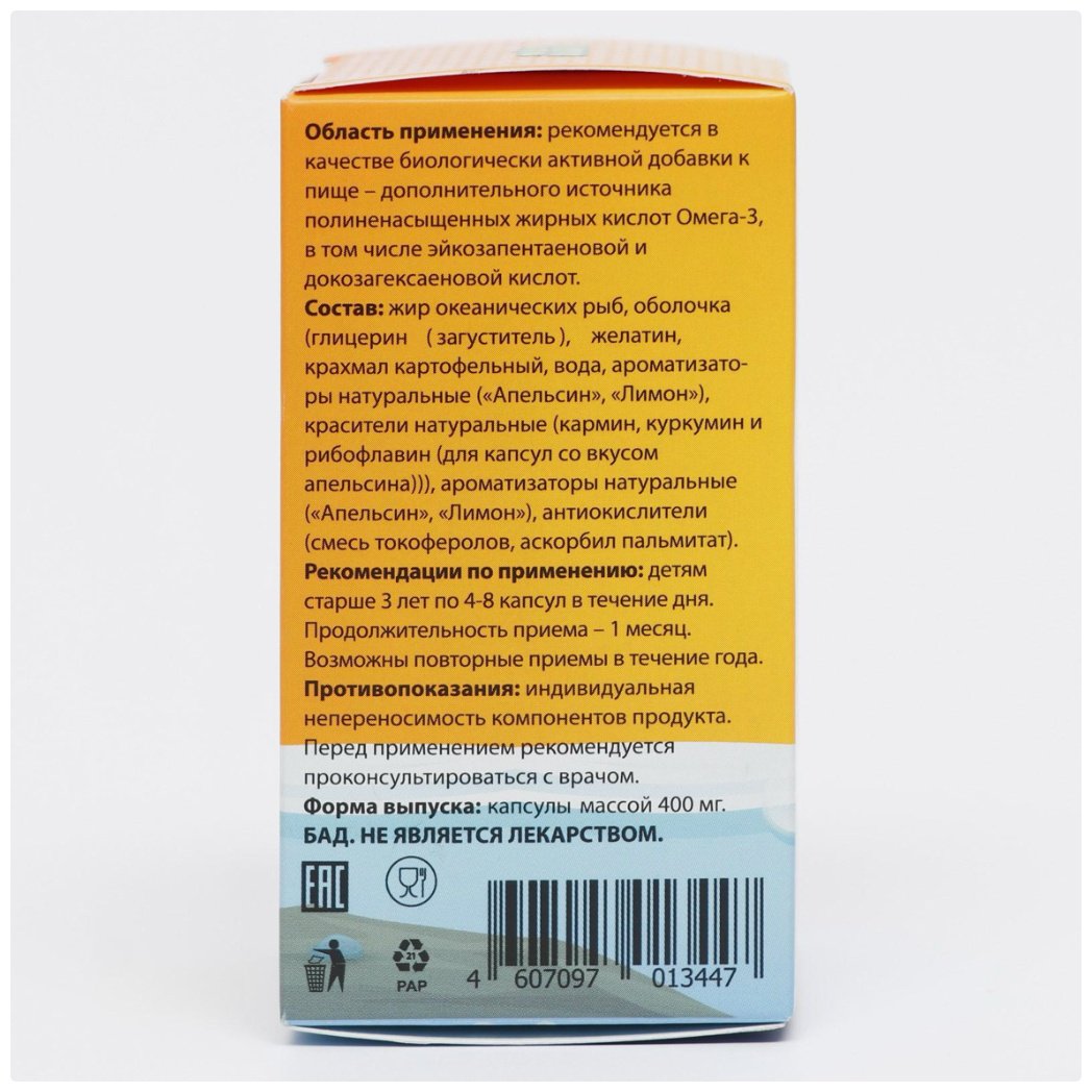 ООО "МД СТМ" Ми -Ми-Мишки Рыбный жир детский пастилки 120 шт купить,NaN