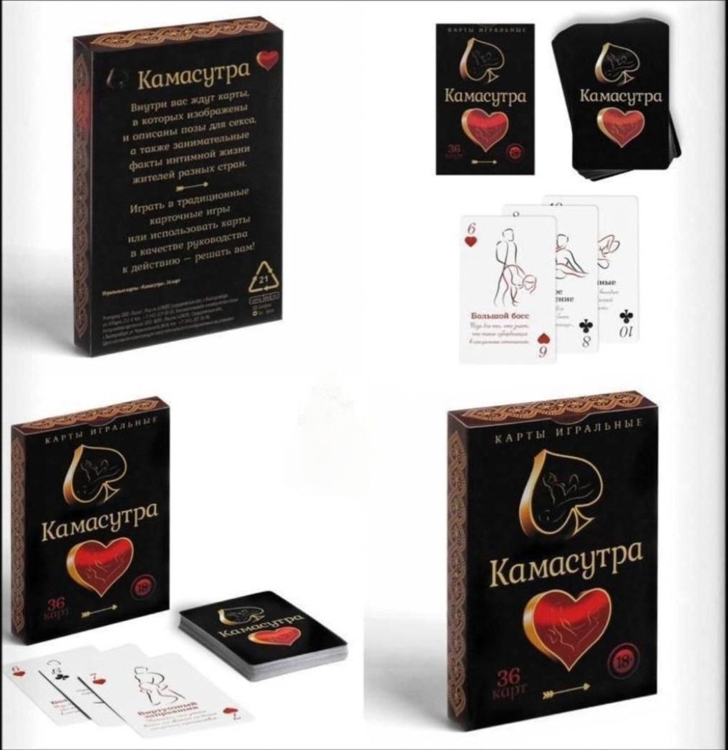 Карты Лас Играс 18052000 классические картон 36 шт.