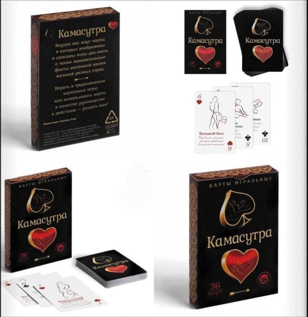 Карты Лас Играс 18052000 классические картон 36 шт.
