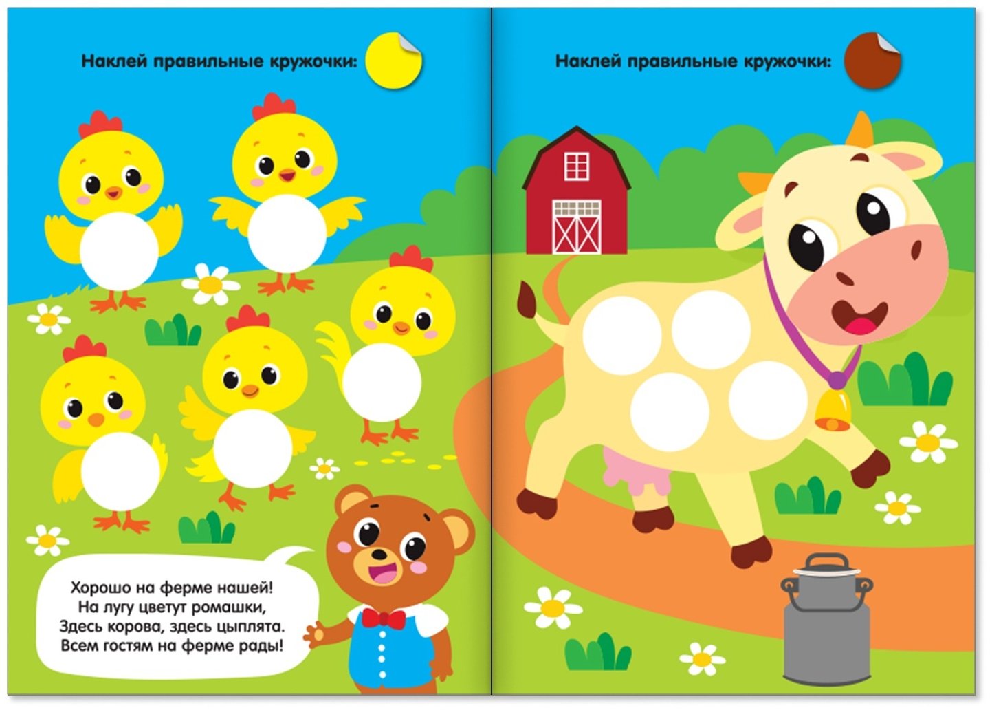 Наклейки Буква-ленд 3823467 купить,NaN