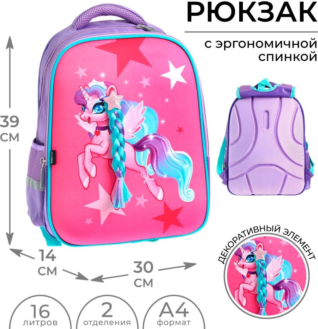 Рюкзак Calligrata текстиль, оксфорд розовый купить,NaN
