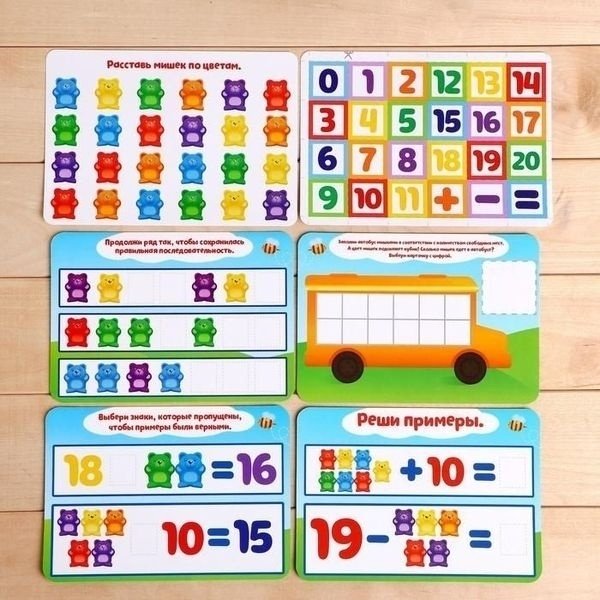 IQ-ZABIAKA 4930660 Умные мишки