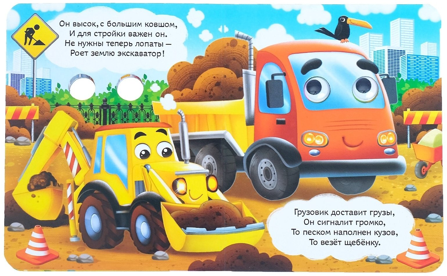 Книга Е.Сачкова: Изучаем всё вокруг купить,NaN