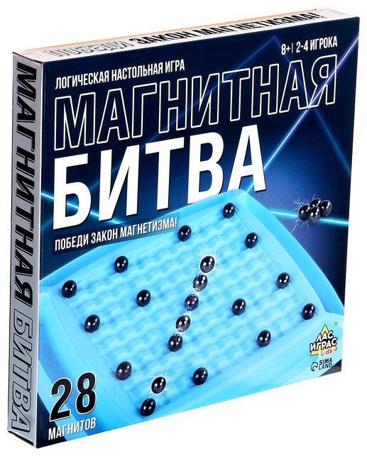 Настольная игра Лас Играс KIDS Настольная игра для детей и взрослых на логику «Магнитный бой», 2-4 игрока, 8+, 28 шариков купить,NaN