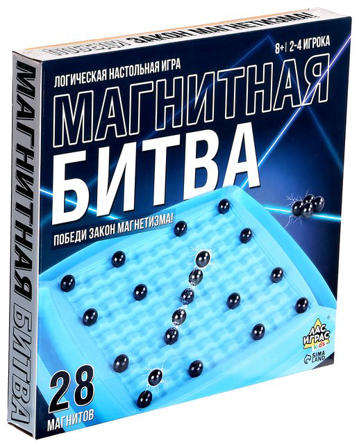Настольная игра Лас Играс KIDS Настольная игра для детей и взрослых на логику «Магнитный бой», 2-4 игрока, 8+, 28 шариков купить,NaN