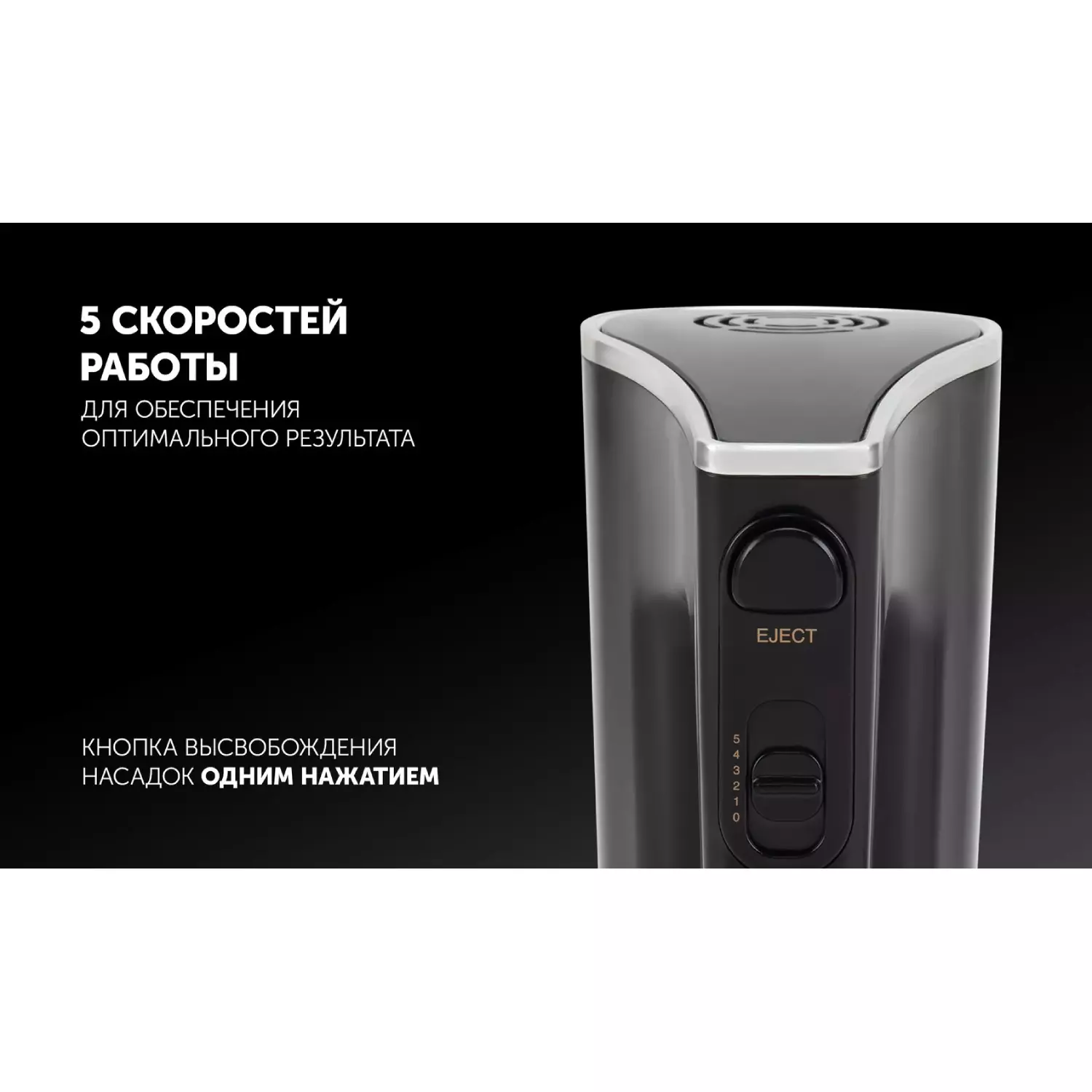 Миксер Polaris PHM 7029 Black купить,15990