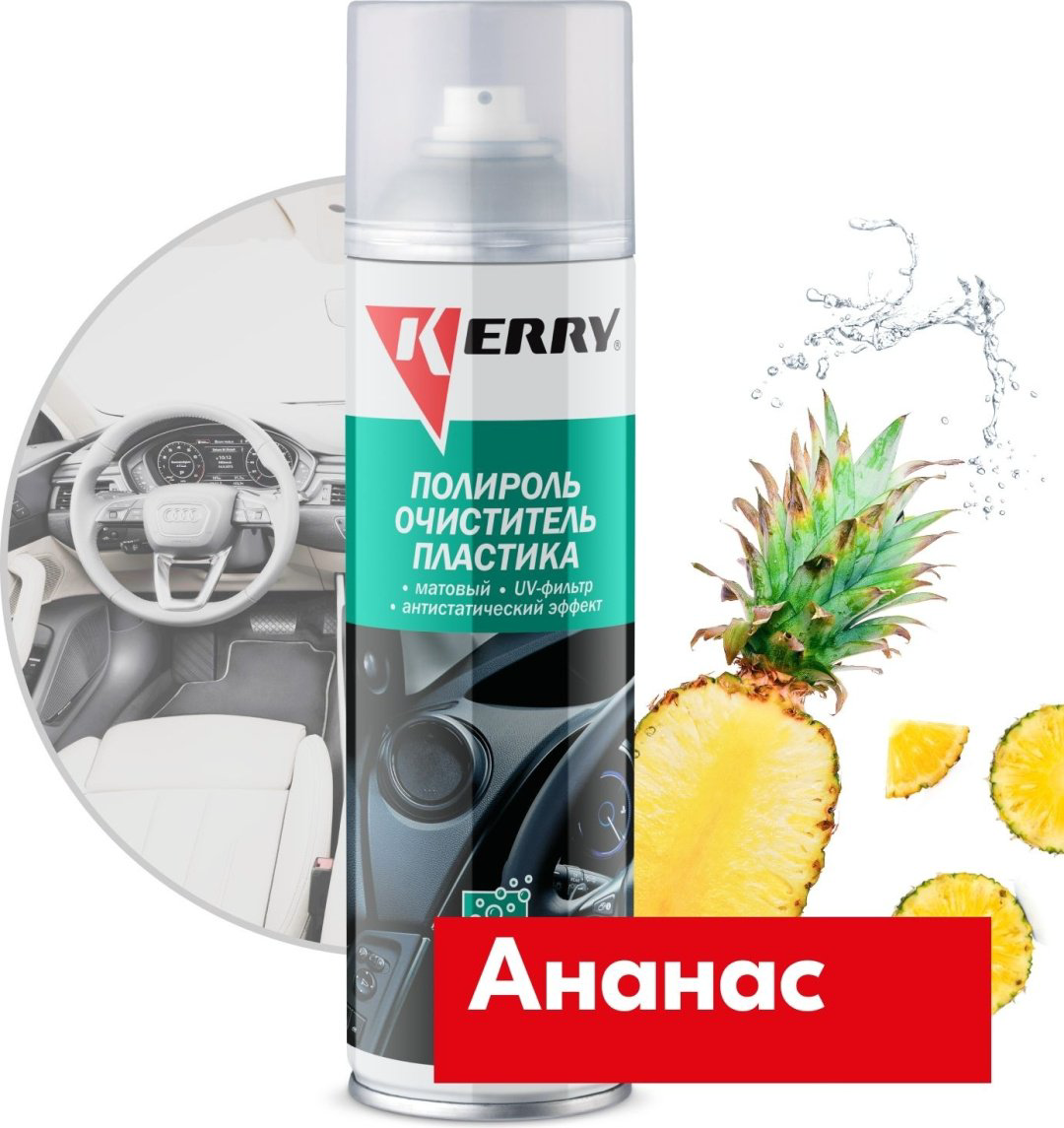 KERRY очиститель-полироль для пластика, для приборной панели KR-905-4 0.335 л