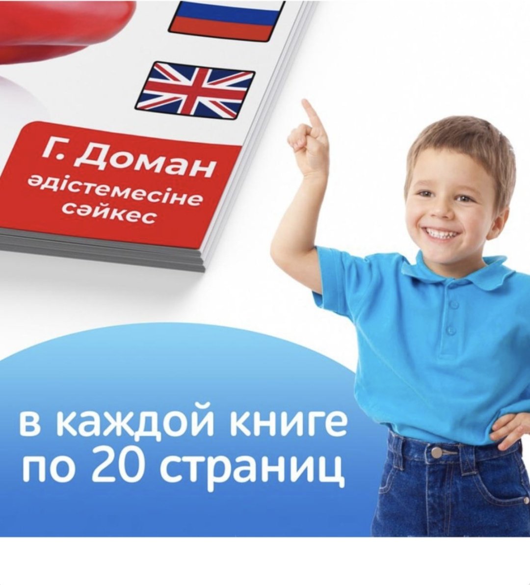 Карточки Животные, фрукты и овощи, транспорт, одежда, фигуры, цвета, цифры, буквы