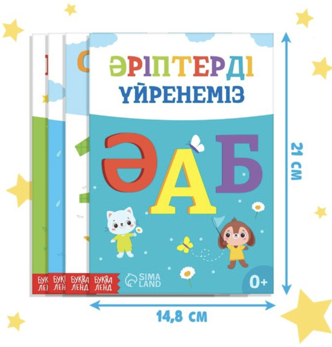 Карточки Животные, фрукты и овощи, транспорт, одежда, фигуры, цвета, цифры, буквы купить,NaN