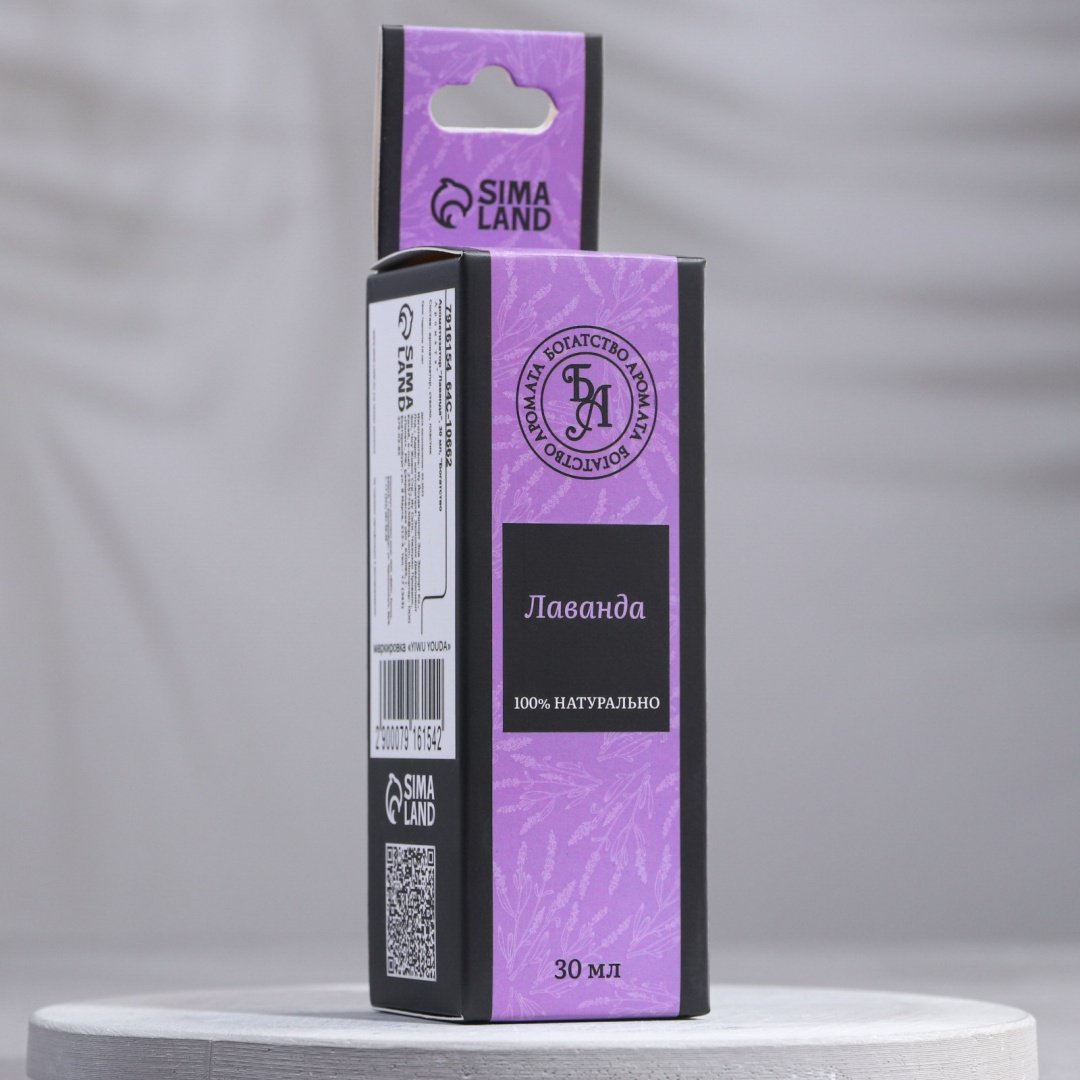 Богатство Аромата эфирное масло Богатство Аромата лаванда 30 мл