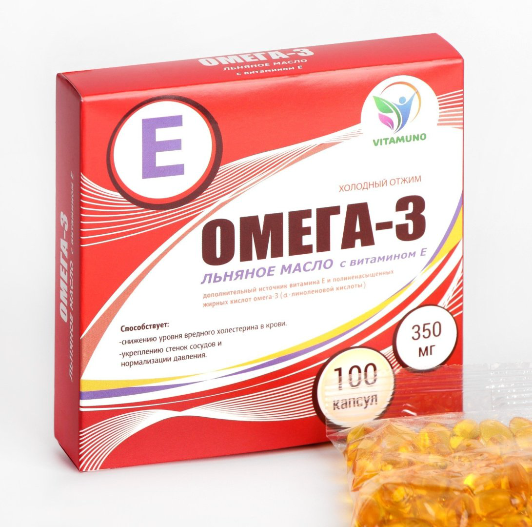 Vitamuno омега жирные кислоты Омега 3 льняное масло с витамином Е 350 мг 100 капсул купить,NaN