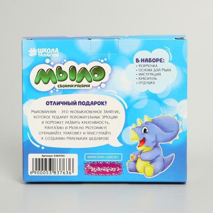 Набор для мыловарения Школа талантов Мыло своими руками 5383763