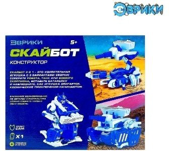 Эврики Скайбот 3 в 1 работает от батареек 3396494 купить,NaN