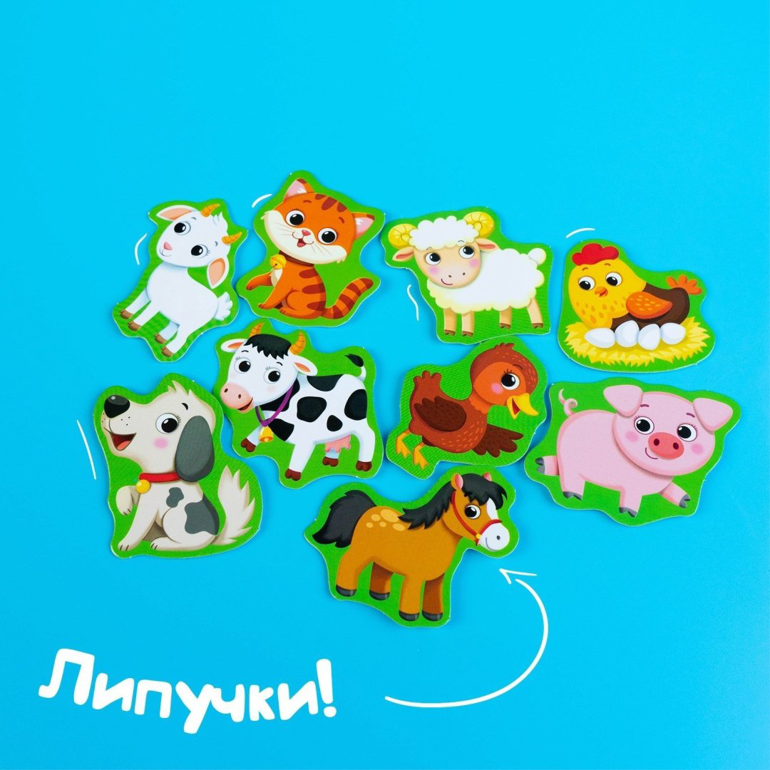 Книга Книга с липучками Кто живет на ферме? купить,NaN