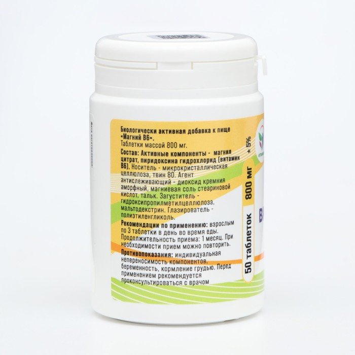 Vitamuno магний + B6 банка таблетки 50 шт купить,NaN