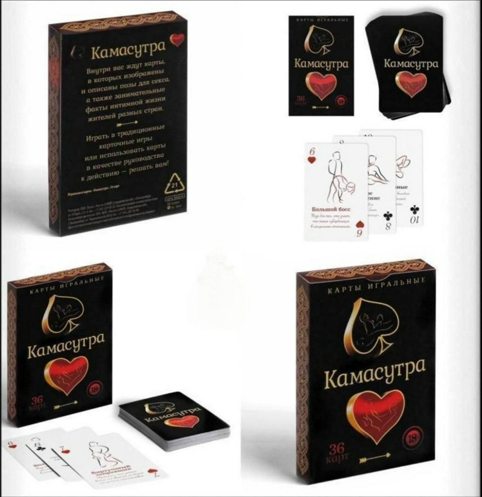 Карты Лас Играс 18052000 классические картон 36 шт.