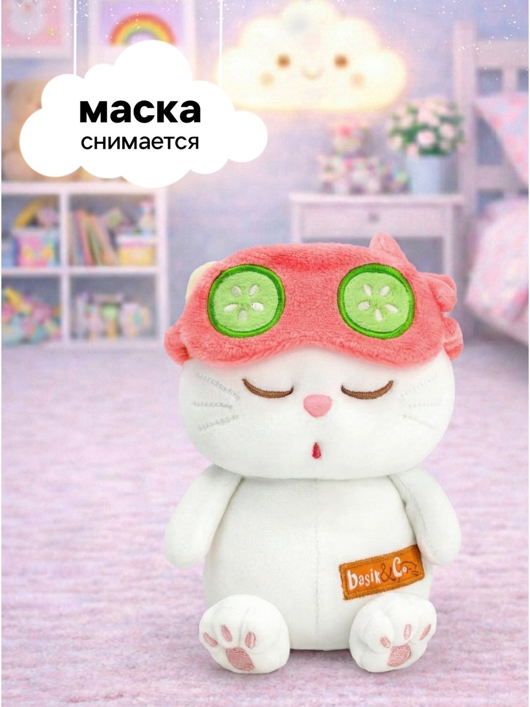 Мягкая игрушка Басик и Ко Кошечка Ли-Ли спа, 15 см купить,NaN