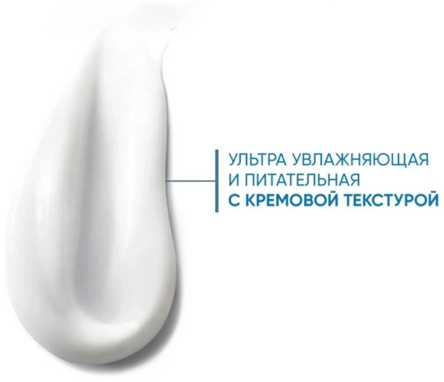 Bioderma Atoderm Ultra крем для тела 200 мл купить,NaN