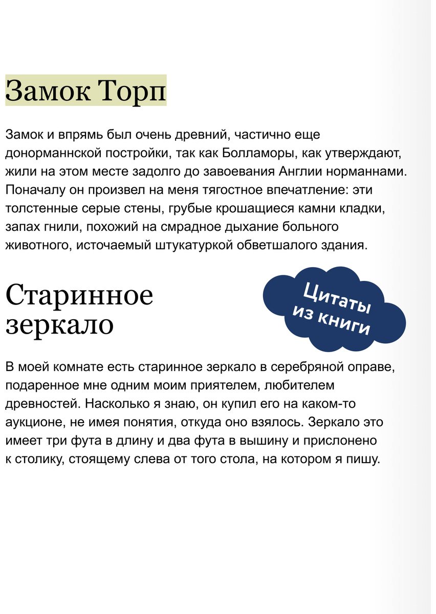 Книга Дойл А. К.: Комната ужасов купить,NaN