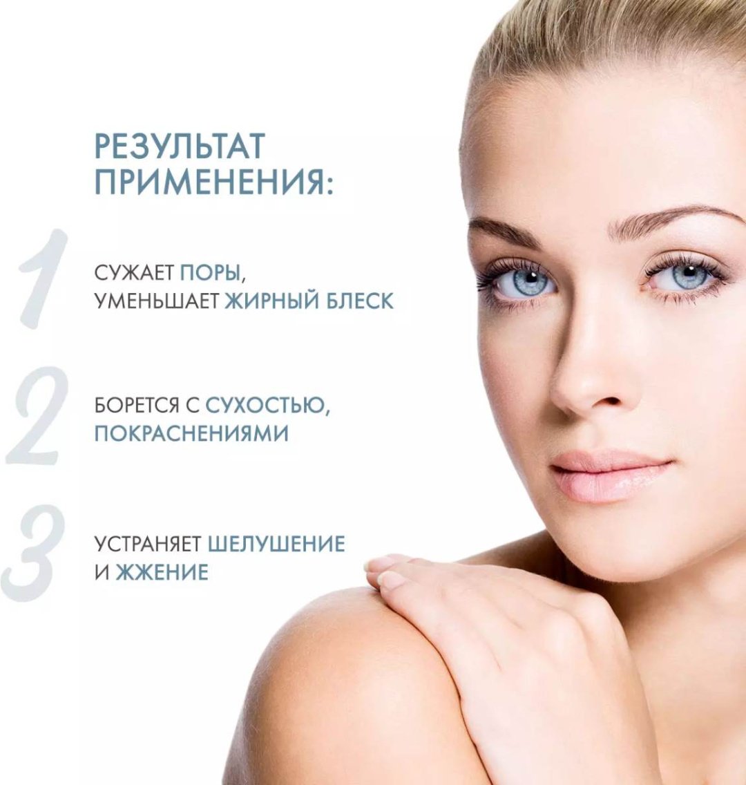 Bioderma крем Sebium сенситив для лица 30 мл купить,NaN