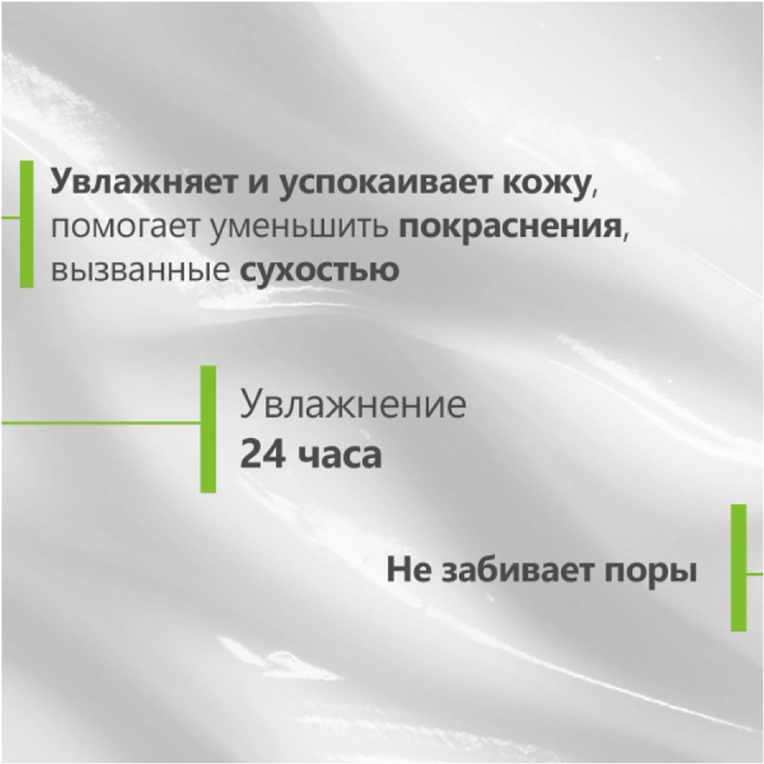 Bioderma крем Sebium Hydra увлажняющий крем для лица 40 мл купить,NaN