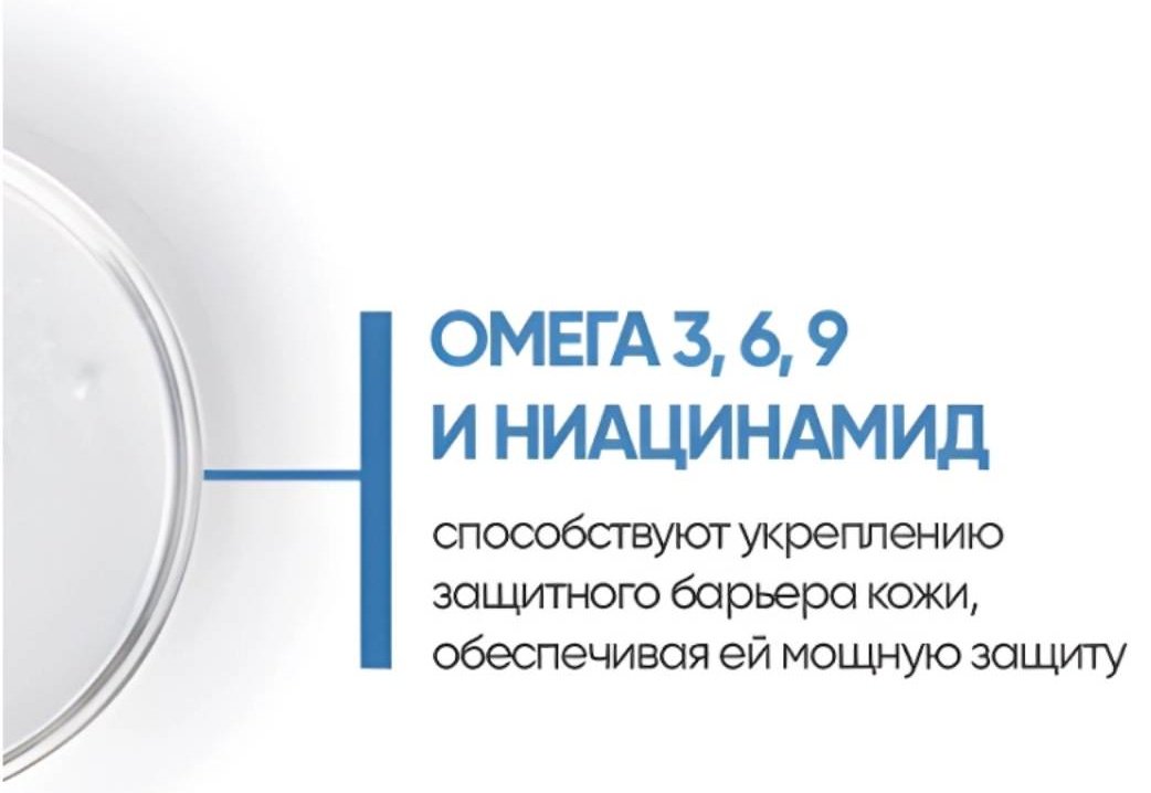 Bioderma Atoderm Ultra крем для тела 500 мл купить,NaN