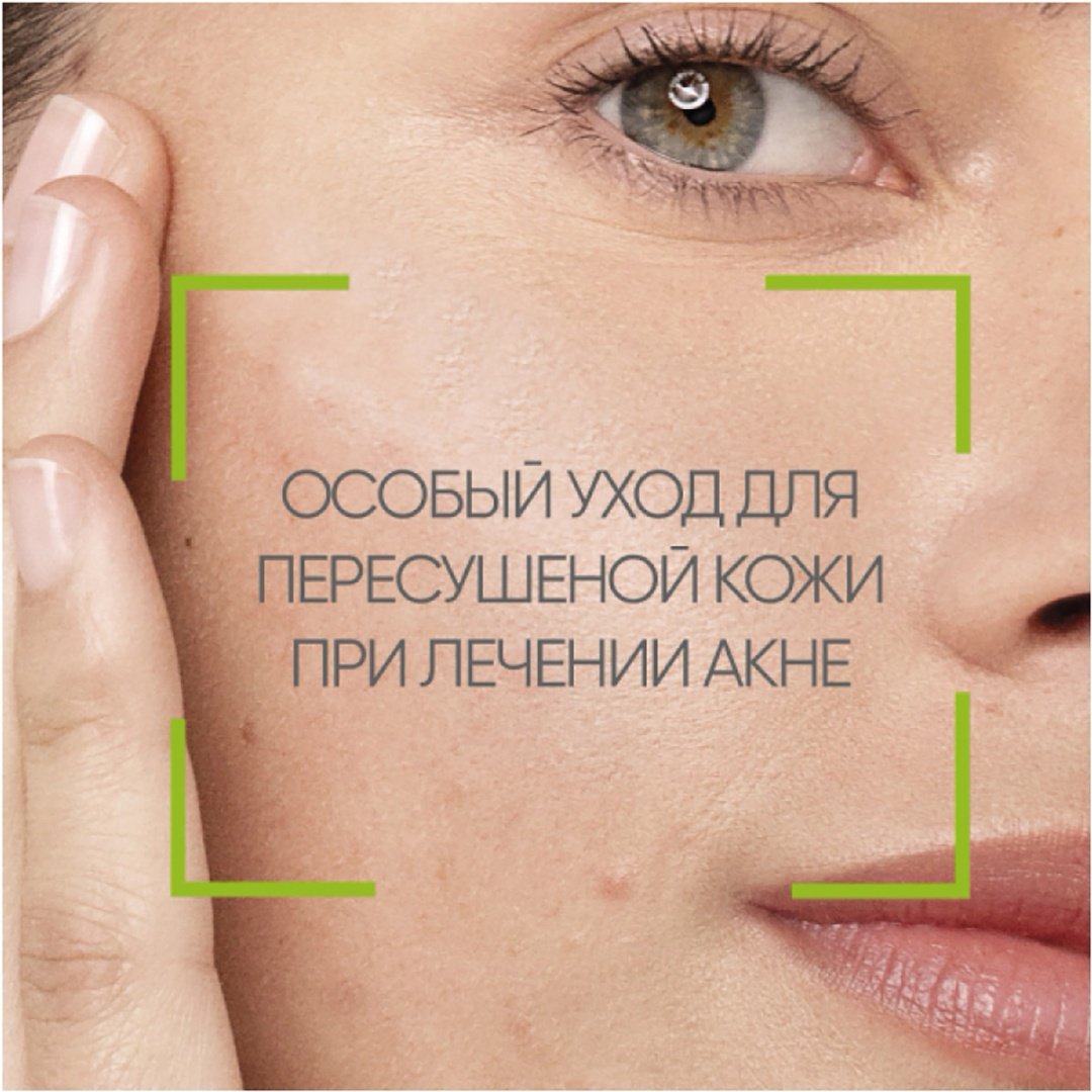 Bioderma крем Sebium Hydra увлажняющий крем для лица 40 мл купить,NaN