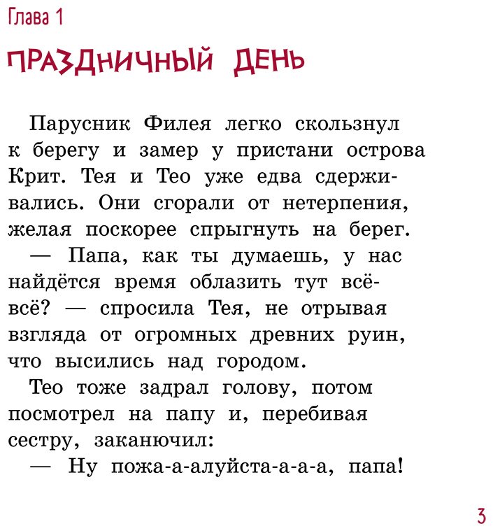 Книга Жемм П.: Жемм П.: По следам Минотавра купить,NaN