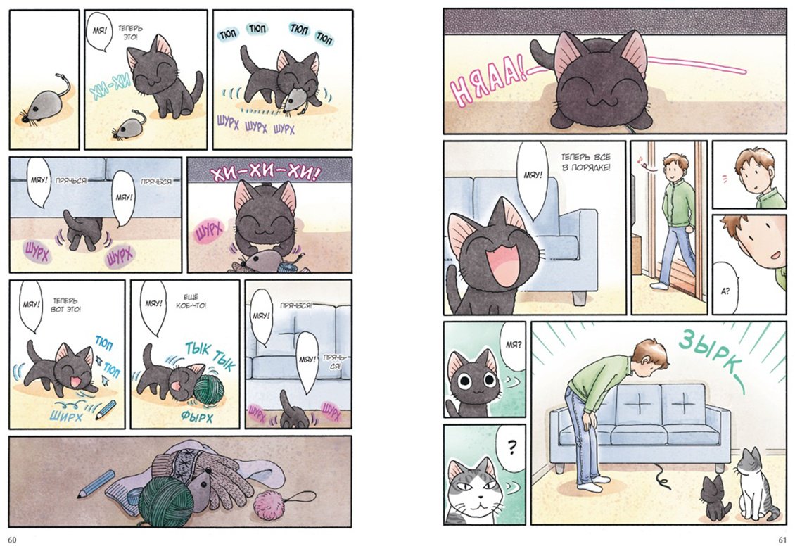 Книга Каната К.: Сью и Тайчик. Книга 2 купить,NaN