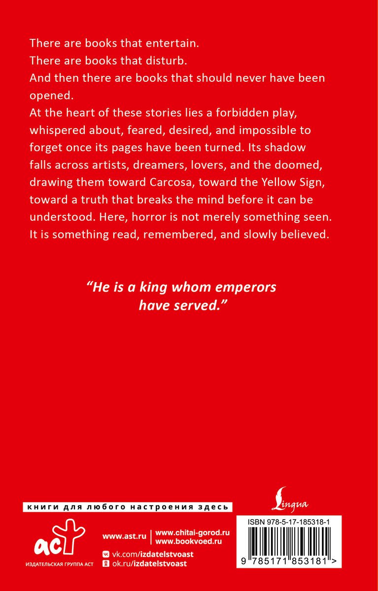 Книга Чамберс Р.: Chambers R. W.: The King in Yellow купить,NaN