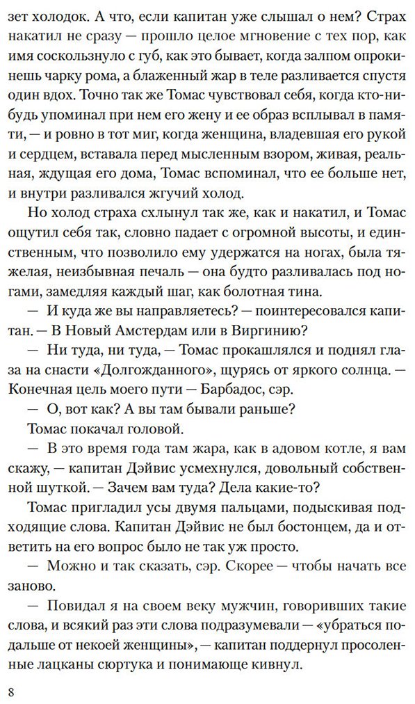Книга Каталано А.: Бостонская ведьма купить,NaN