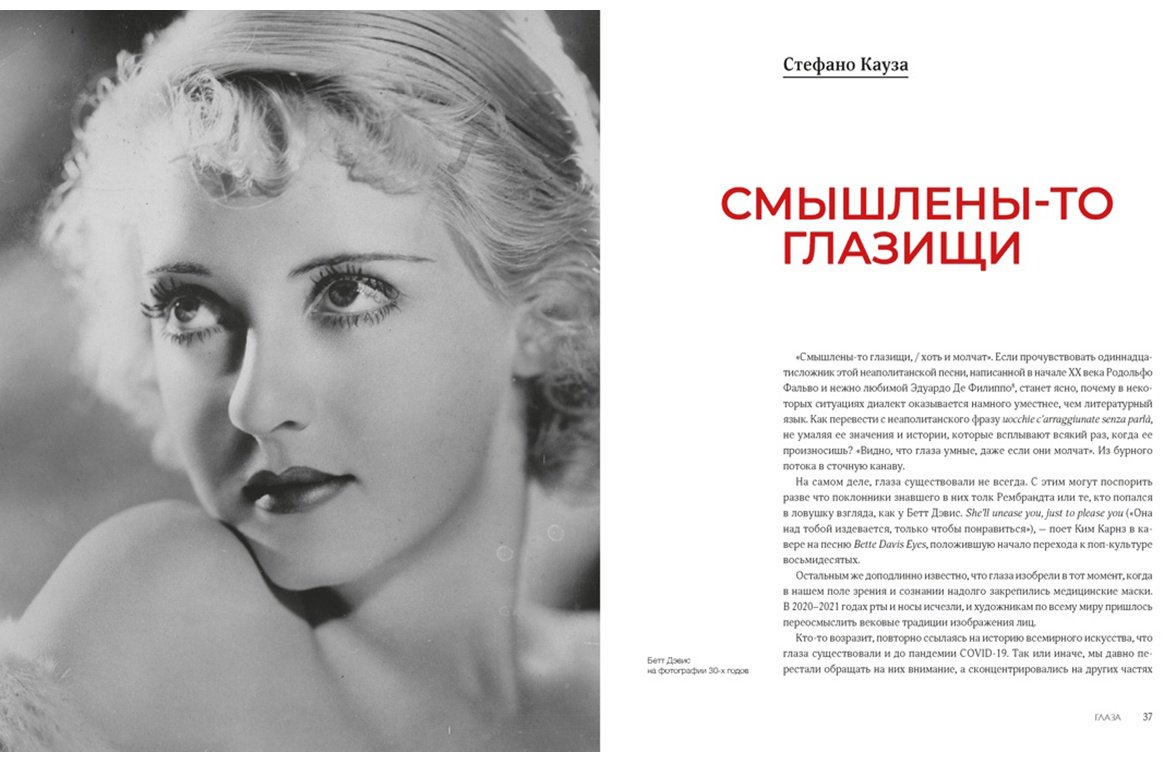 Книга Кауза С., Чифани А.: Кауза С., Чифани А.: История искусства с головы до пят купить,NaN
