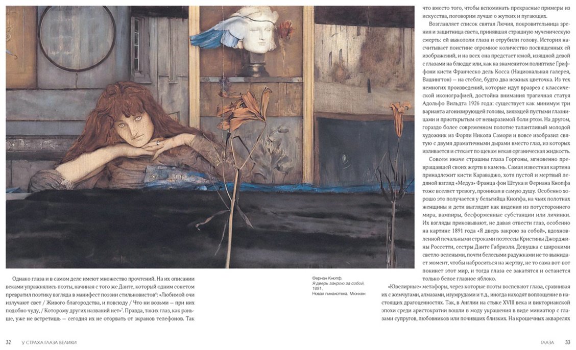 Книга Кауза С., Чифани А.: Кауза С., Чифани А.: История искусства с головы до пят купить,NaN
