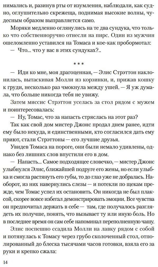 Книга Каталано А.: Бостонская ведьма купить,NaN
