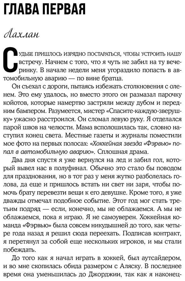Книга Контрерас К.: Пока не заполучу тебя купить,NaN