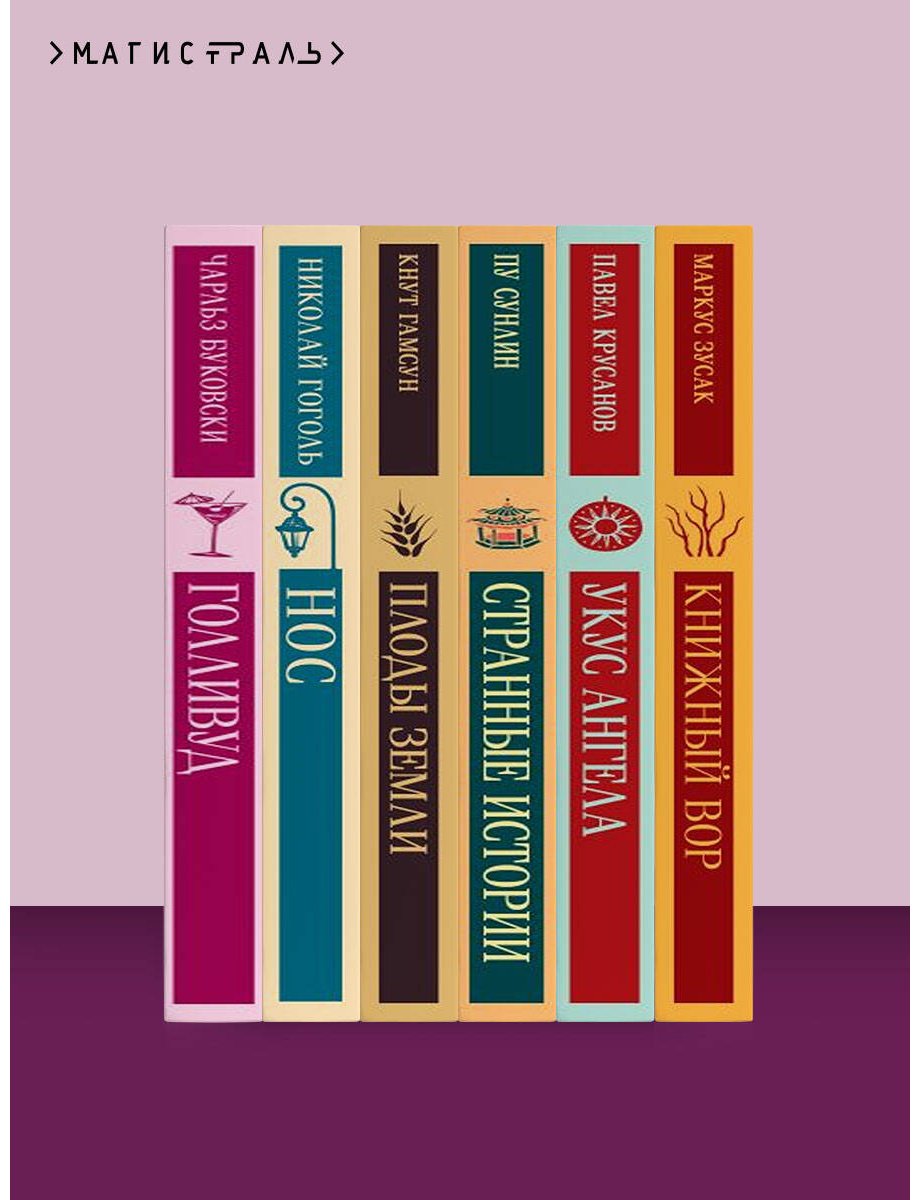 Книга Корелли М.: Наставник во Христе купить,NaN