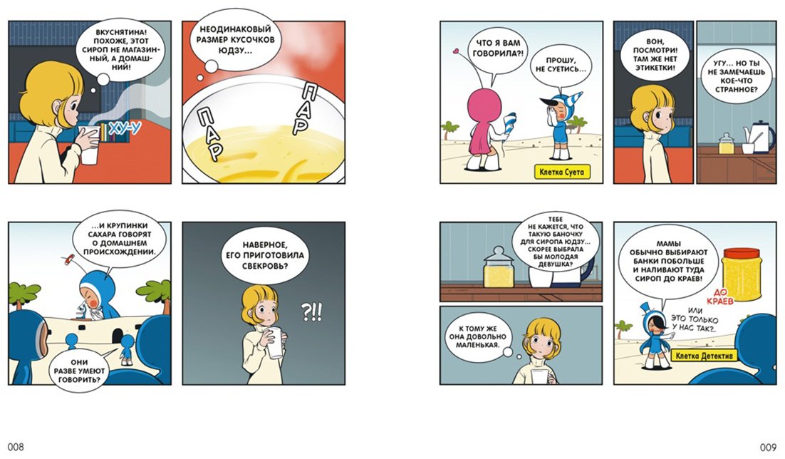 Книга Ли Донгон: Ли Донгон: Клетки Юми. Том 3 купить,NaN