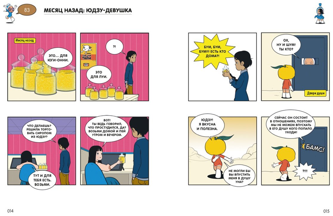 Книга Ли Донгон: Ли Донгон: Клетки Юми. Том 3 купить,NaN
