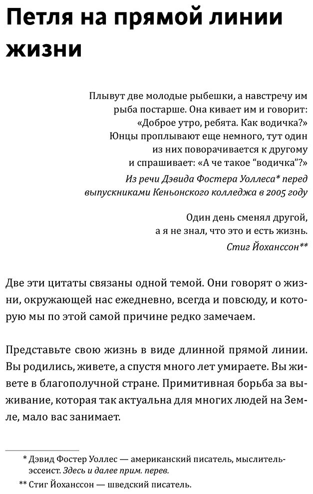 Книга Ларссен Э. Б.: На пределе. Узнай, на что ты способен, за неделю купить,NaN