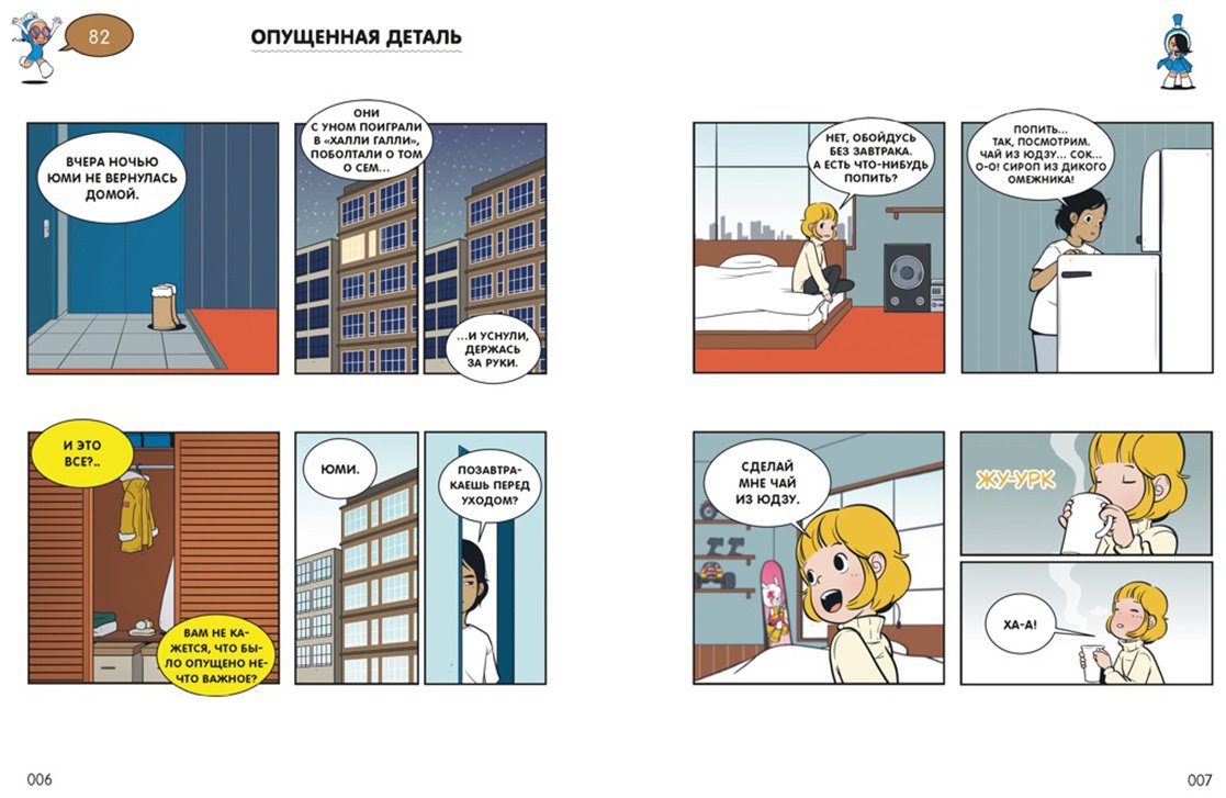 Книга Ли Донгон: Ли Донгон: Клетки Юми. Том 3 купить,NaN
