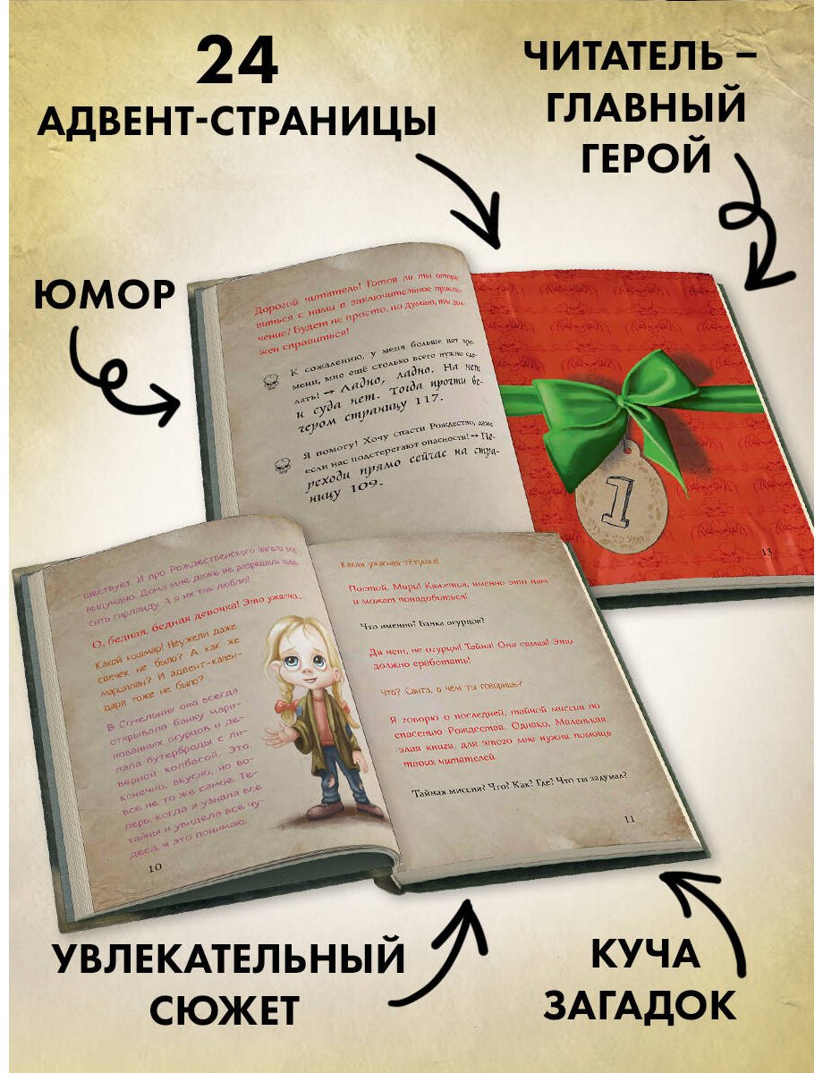 Книга Мист М.: Маленькая злая книга купить,NaN