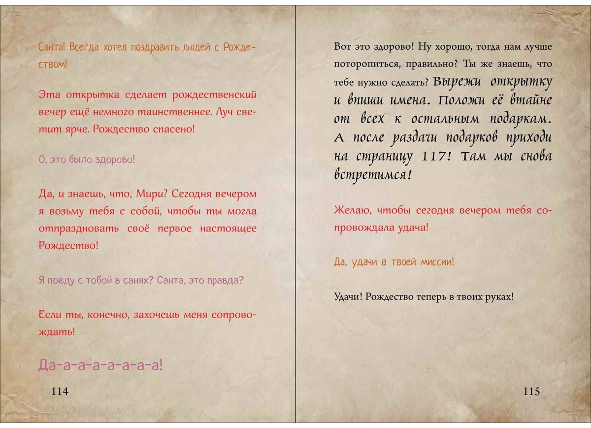 Книга Мист М.: Маленькая злая книга купить,NaN