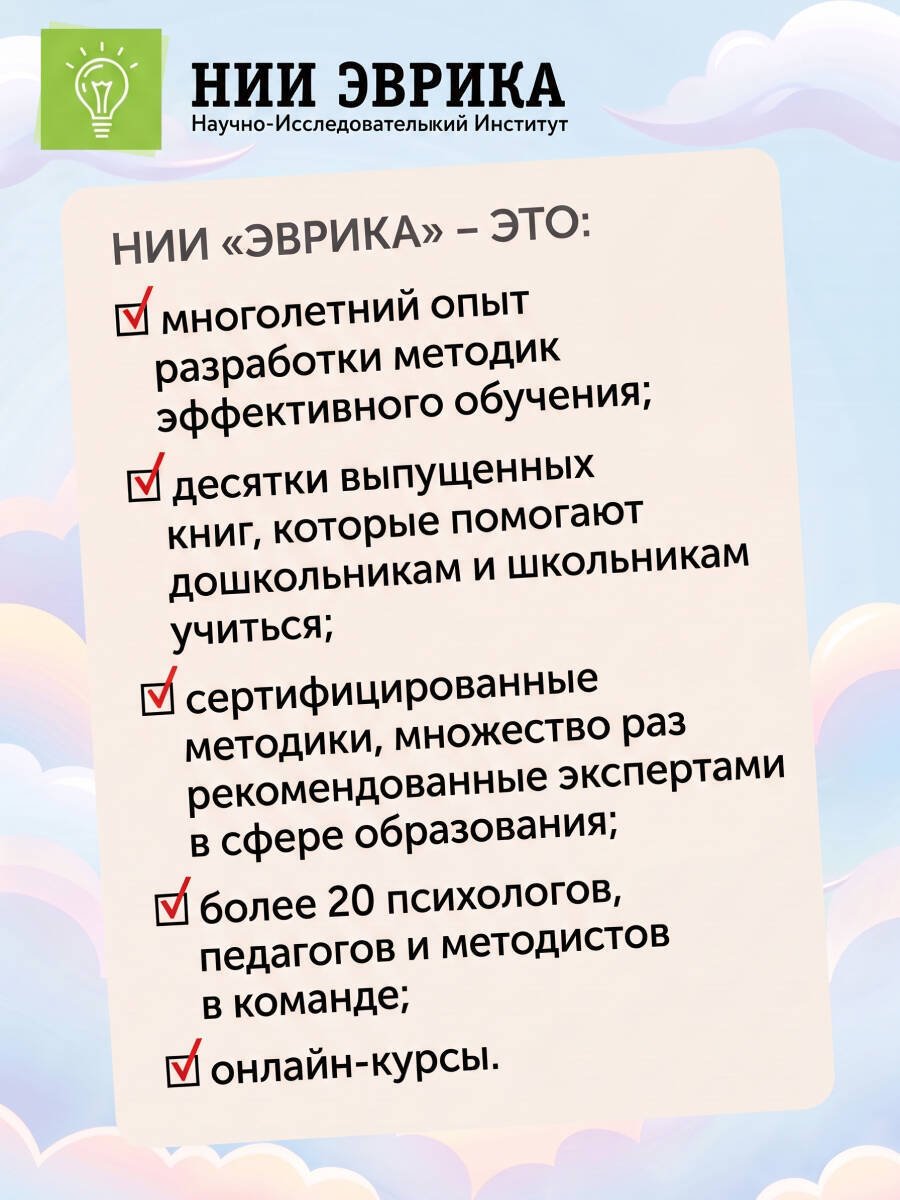 Книга Назипова А. О.: Назипова А. О.: Сладкие задачки купить,NaN