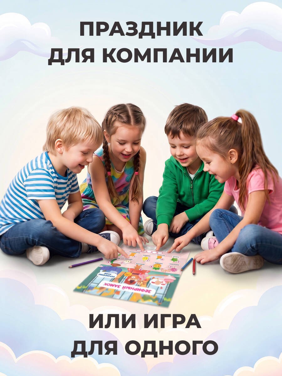 Книга Назипова А. О.: Назипова А. О.: Сладкие задачки купить,NaN