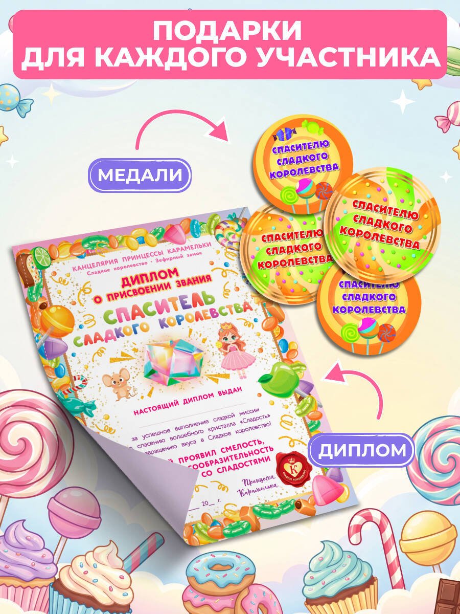 Книга Назипова А. О.: Назипова А. О.: Сладкие задачки купить,NaN