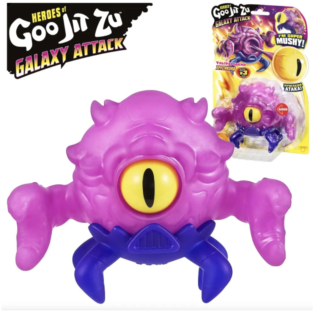 Goo Jit Zu Гуджитсу Ультраредкий Хрустикоид Галактическая атака 42860 10.5 см 1 шт купить,NaN