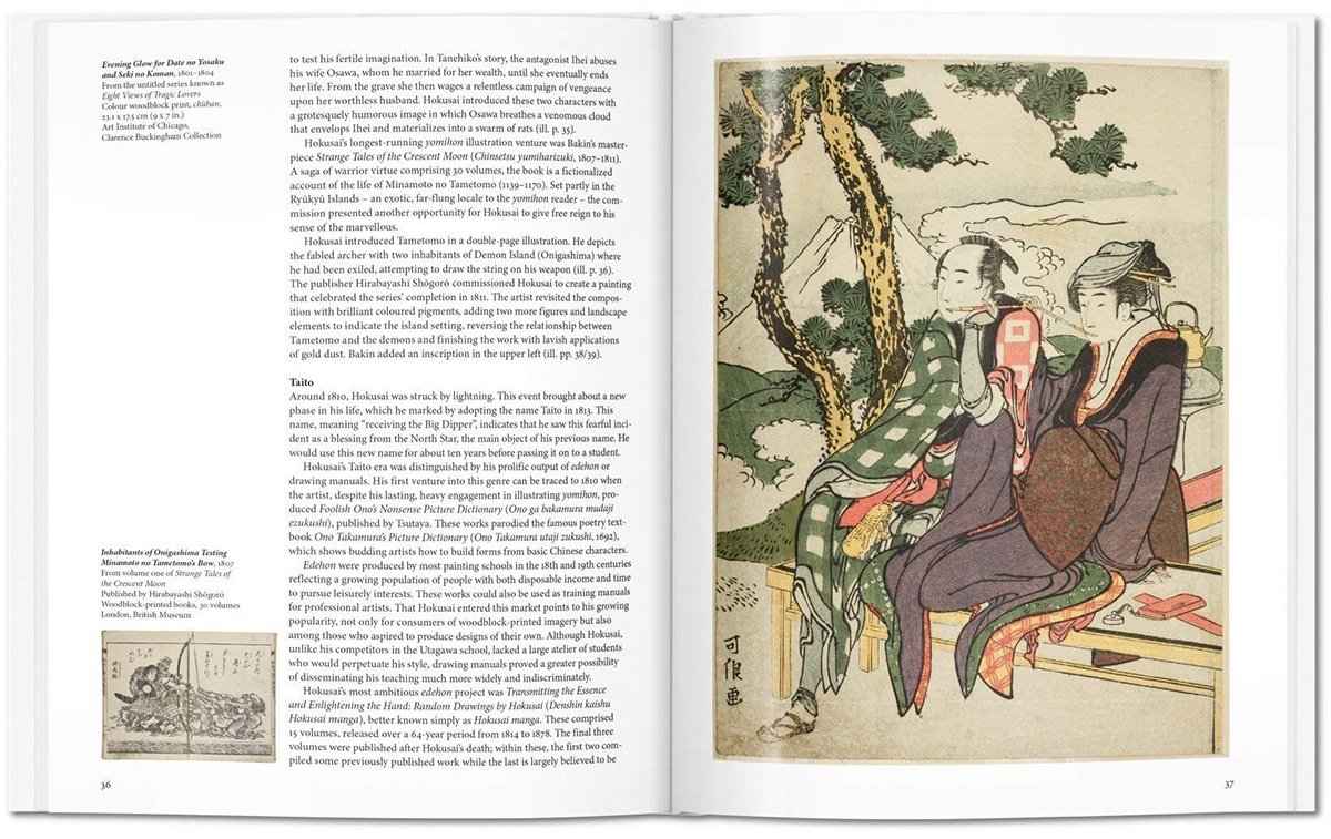 Книга Без автора: Hokusai купить,NaN