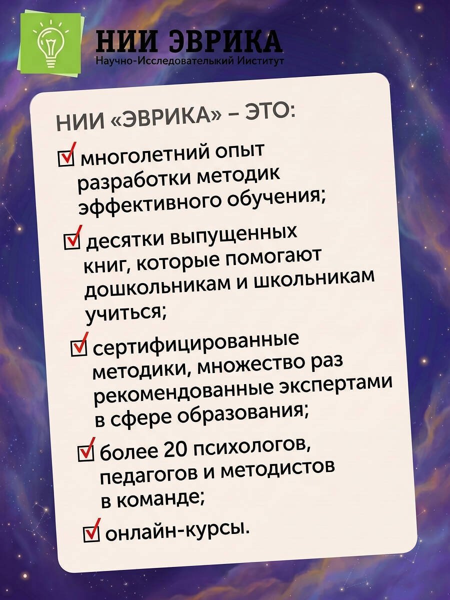Книга Назипова А. О.: Назипова А. О.: Спаси космонавта! купить,NaN